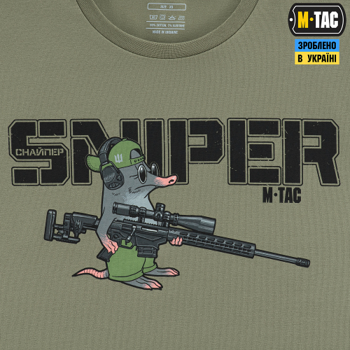 M-TAC ФУТБОЛКА КРІТ LIGHT OLIVE