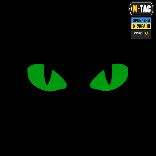 M-TAC НАШИВКА TIGER EYES LASER CUT (ПАРА) MULTICAM/GREEN/GID