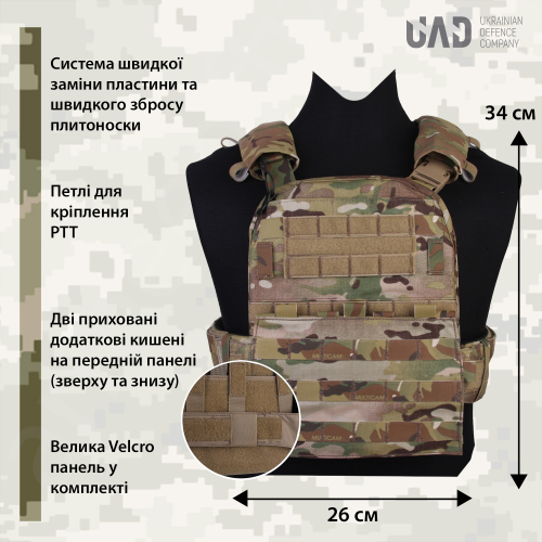 EMERSON ПЛИТОНОСКА AVS TACTICAL VEST С БОКОВОЙ ЗАЩИТОЙ MULTICAM EM0007MC