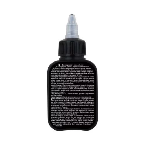DAYPATRON МАСЛО КОНСЕРВАЦИОННОЕ RUST PROTECTION OIL 100 МЛ MULTI DP-RPO-100
