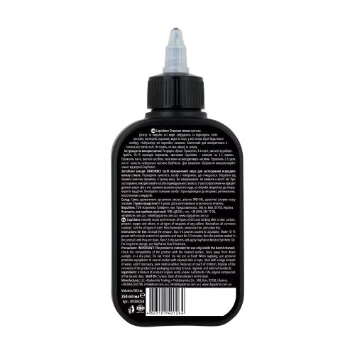 DAYPATRON ОЧИСТИТЕЛЬ ДЛЯ ОРУЖИЯ LIQUIDATOR 250 МЛ MULTI DP-LQD-250
