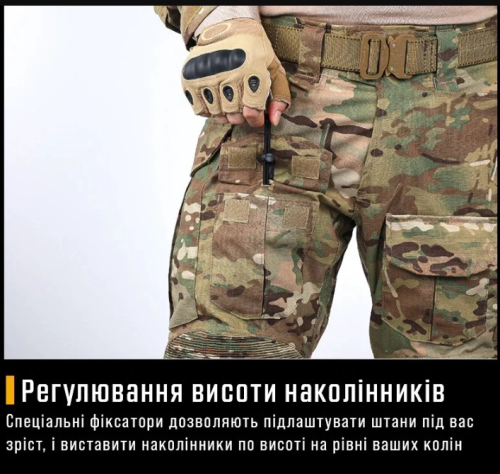 IDOGEAR ШТАНЫ G3 COMBAT PANTS MULTICAM IG-PA3201-49-L