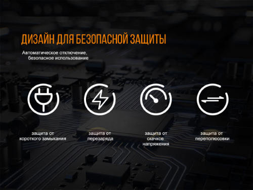 FENIX ЗАРЯДНИЙ ПРИСТРІЙ ARE-A2