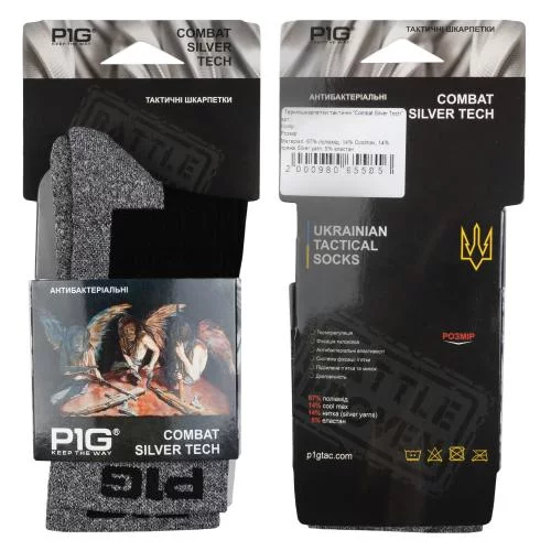 P1G-TAC ТЕРМОШКАРПЕТКИ ТАКТИЧНІ COMBAT SILVER TECH COMBAT BLACK UA281-40005-BK