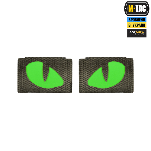 M-TAC НАШИВКА TIGER EYES LASER CUT (ПАРА) RANGER GREEN/GREEN/GID