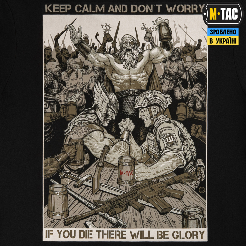 M-TAC ФУТБОЛКА KEEP CALM BLACK