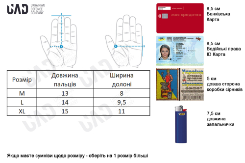 UAD РУКАВИЧКИ ТАКТИЧНІ PROMETEY OLIVE UAD0019M