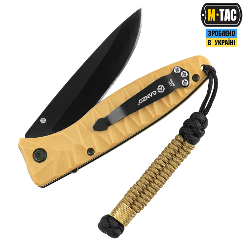M-TAC ТЕМЛЯК FISH&CYLINDRE COYOTE