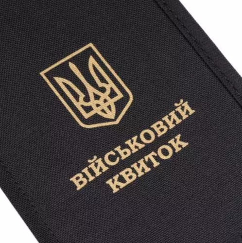 P1G-TAC ОБКЛАДИНКА ДЛЯ ВІЙСЬКОВОГО КВИТКА BASE BLACK UA281-70026-BK-BK