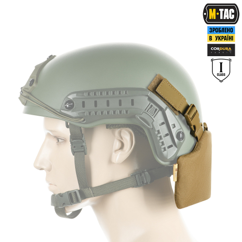M-TAC БАЛЛИСТИЧЕСКАЯ ЗАЩИТА ЗАТЫЛКА С КРЕПЛЕНИЕМ НА ШЛЕМ 1 КЛАСС ЗАЩИТЫ (FMS) COYOTE