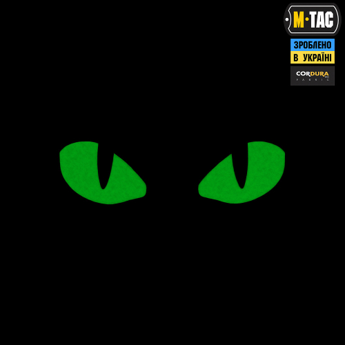 M-TAC НАШИВКА TIGER EYES LASER CUT (ПАРА) BLACK/GREEN/GID