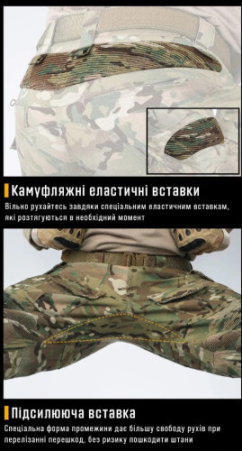 IDOGEAR ШТАНЫ G3 COMBAT PANTS MULTICAM IG-PA3201-49-L