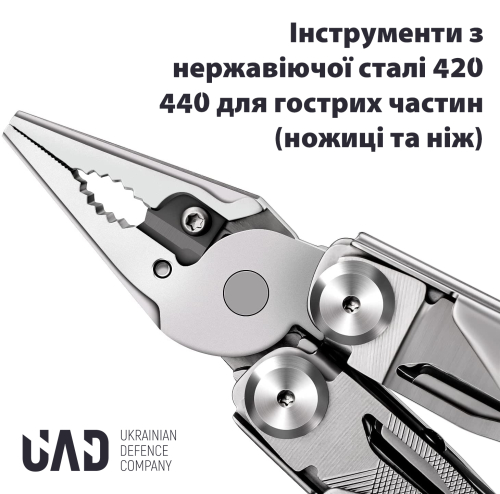 UAD МУЛЬТИТУЛ MASTERGEAR 17 ИНСТРУМЕНТОВ 420/440 BLACK UAD-00B