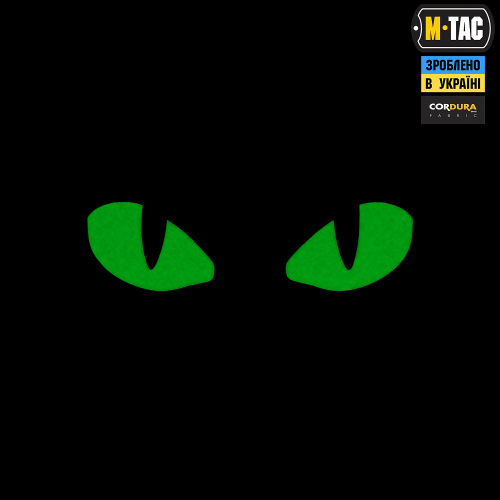 M-TAC НАШИВКА TIGER EYES LASER CUT (ПАРА) COYOTE/GREEN/GID