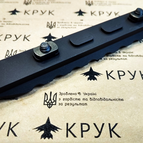 КРУК РЕЙКА ПИКАТИННИ С КРЕПЛЕНИЕМ M-LOK ЧЕРНАЯ (6 СЛОТОВ, 1 СКОС)