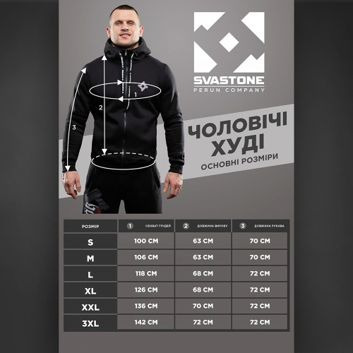 SVASTONE ХУДІ БЕЗ ЗІППЕРУ WOLF
