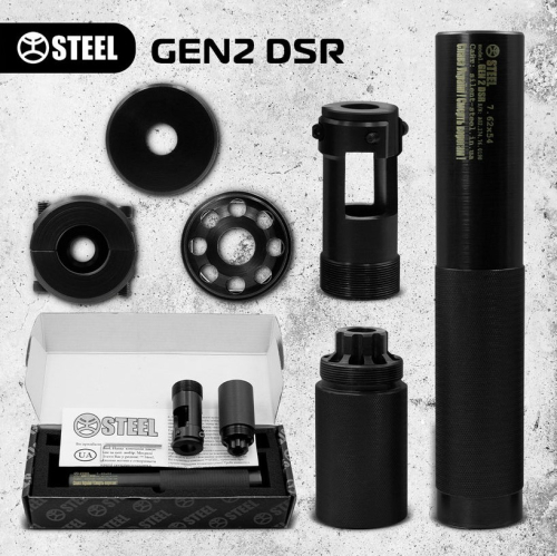 STEEL ГЛУШНИК GEN2 DSR 7.62х54 R 