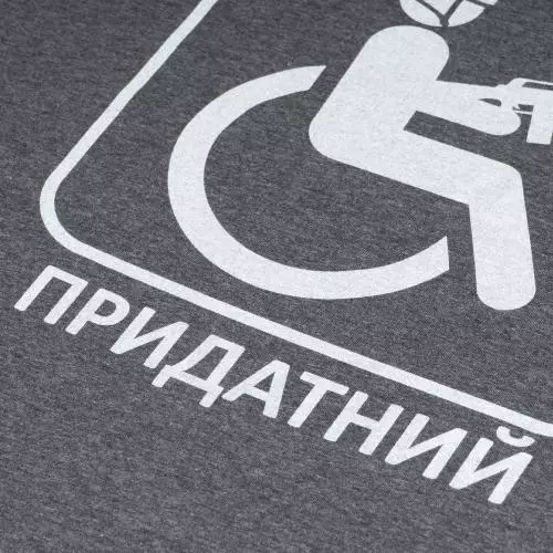 P1G-TAC ФУТБОЛКА З ПРИНТОМ ПРИДАТНИЙ GREY MELANGE UA281-29891-GM-NPR