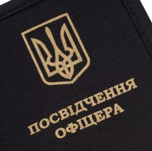 P1G-TAC ОБЛОЖКА ДЛЯ УДОСТОВЕРЕНИЯ ОФИЦЕРА BASE BLACK UA281-70026-S-BK