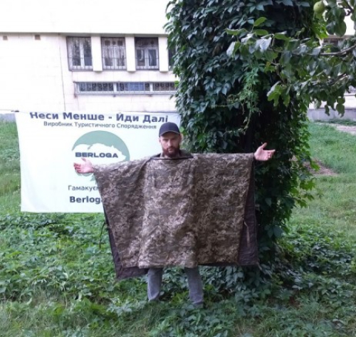 BERLOGA СПАЛЬНИК ПОНЧО FELON ARMY ММ14 27129