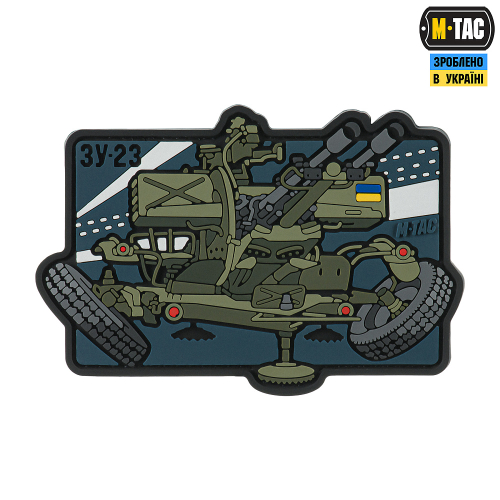 M-TAC НАШИВКА ЗУ-23 (PVC)