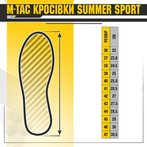 M-TAC КРОСІВКИ SUMMER SPORT ARMY OLIVE