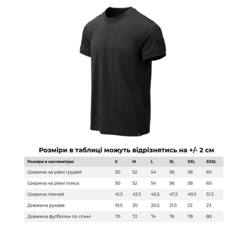 HELIKON-TEX ФУТБОЛКА TACTICAL T-SHIRT TOPCOOL LITE BLACK TS-TTS-TL-01