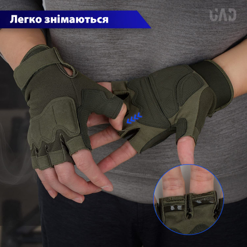 UAD ПЕРЧАТКИ PROMETEY OLIVE UAD0028M