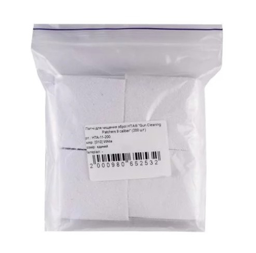 HTA ПАТЧІ ДЛЯ ЧИЩЕННЯ ЗБРОЇ 9 CALIBER WHITE HTA-11-200