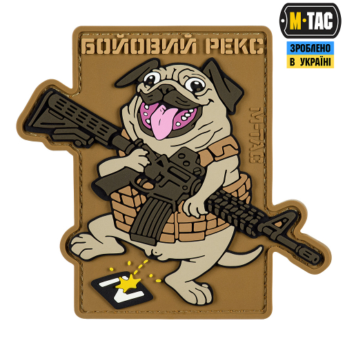 M-TAC НАШИВКА БОЙОВИЙ РЕКС (PVC)
