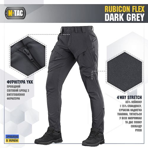 M-TAC ШТАНИ RUBICON FLEX DARK GREY