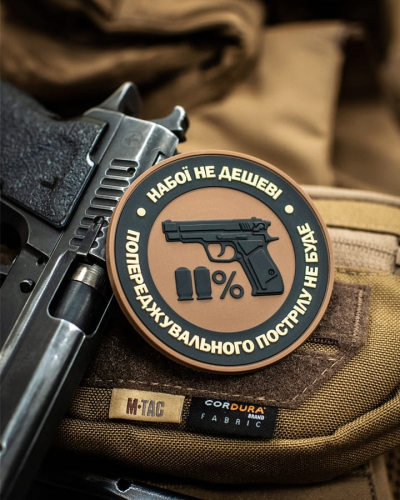 M-TAC НАШИВКА НАБОЇ НЕ ДЕШЕВІ PVC COYOTE