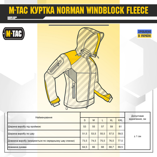 M-TAC КУРТКА NORMAN WINDBLOCK FLEECE BLACK