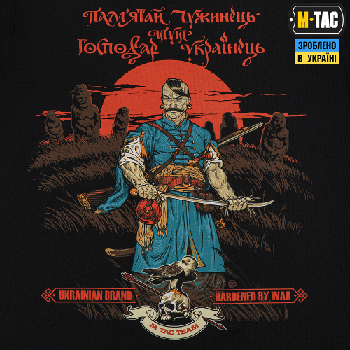 M-TAC ФУТБОЛКА ГОСПОДАР ЗЕМЛІ BLACK