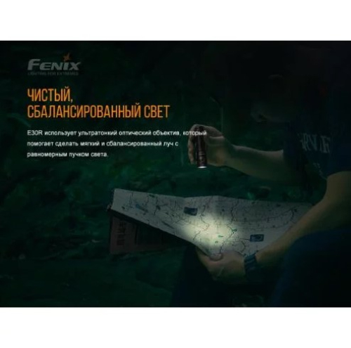 FENIX ЛІХТАР РУЧНИЙ CREE XP-L HI LED E30R