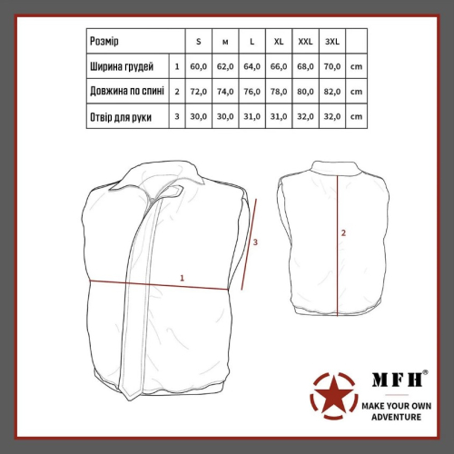 MFH ЖИЛЕТ VEST OLIVE 04155B-S