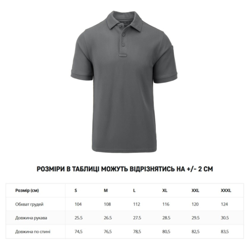 HELIKON-TEX ПОЛО UTL POLO SHIRT TOPCOOL GREY PD-UTL-TC-35