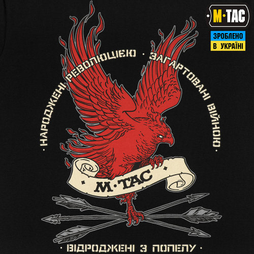 M-TAC ФУТБОЛКА ФЕНІКС BLACK