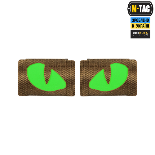 M-TAC НАШИВКА TIGER EYES LASER CUT (ПАРА) COYOTE/GREEN/GID