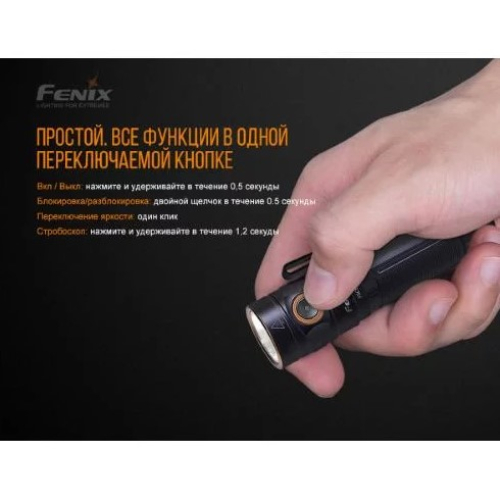 FENIX ЛІХТАР РУЧНИЙ CREE XP-L HI LED E30R