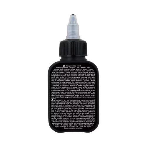 DAYPATRON ОЧИСТИТЕЛЬ НАГАРА CARBON KILLER 100 МЛ MULTI DP-CBK-100