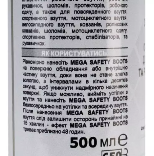 TTP ОСВЕЖИТЕЛЬ ОБУВИ MEGA SAFETY BOOTS 500 ML MULTI TTP-MSB-500
