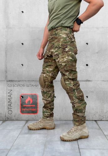 OTAMAN ШТАНИ З НАКОЛІННИКАМИ GEN 3 MULTICAM