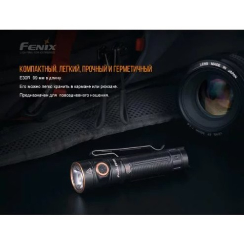 FENIX ЛІХТАР РУЧНИЙ CREE XP-L HI LED E30R