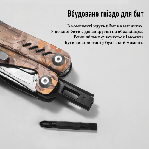 UAD МУЛЬТИТУЛ FORESTPRO 19 ИНСТРУМЕНТОВ 420/440 CAMOUFLAGE UAD-06