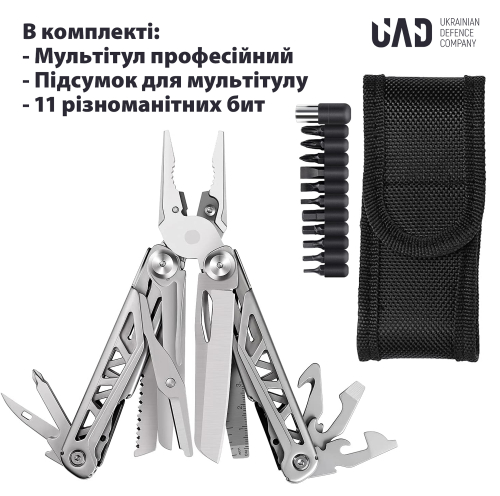 UAD МУЛЬТИТУЛ MASTERGEAR 17 ИНСТРУМЕНТОВ 420/440 UAD-00S