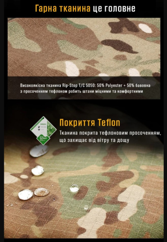 IDOGEAR ШТАНЫ G3 COMBAT PANTS MULTICAM IG-PA3201-49-L