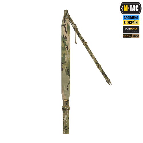 M-TAC РЕМЕНЬ ОРУЖЕЙНЫЙ ДВУХТОЧЕЧНЫЙ ДЛЯ ПКМ MULTICAM