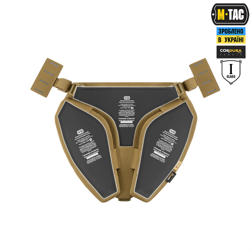 M-TAC БАЛЛИСТИЧЕСКАЯ ЗАЩИТА ПАХА GROIN PROTECTION 1 КЛАСС ЗАЩИТЫ (FMS) COYOTE