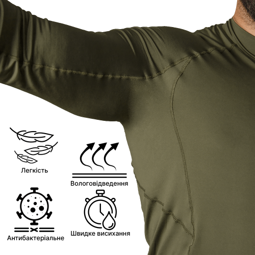 CAMO-TEC ТЕРМОБІЛИЗНА LVL1 2.0 OLIVE 8366